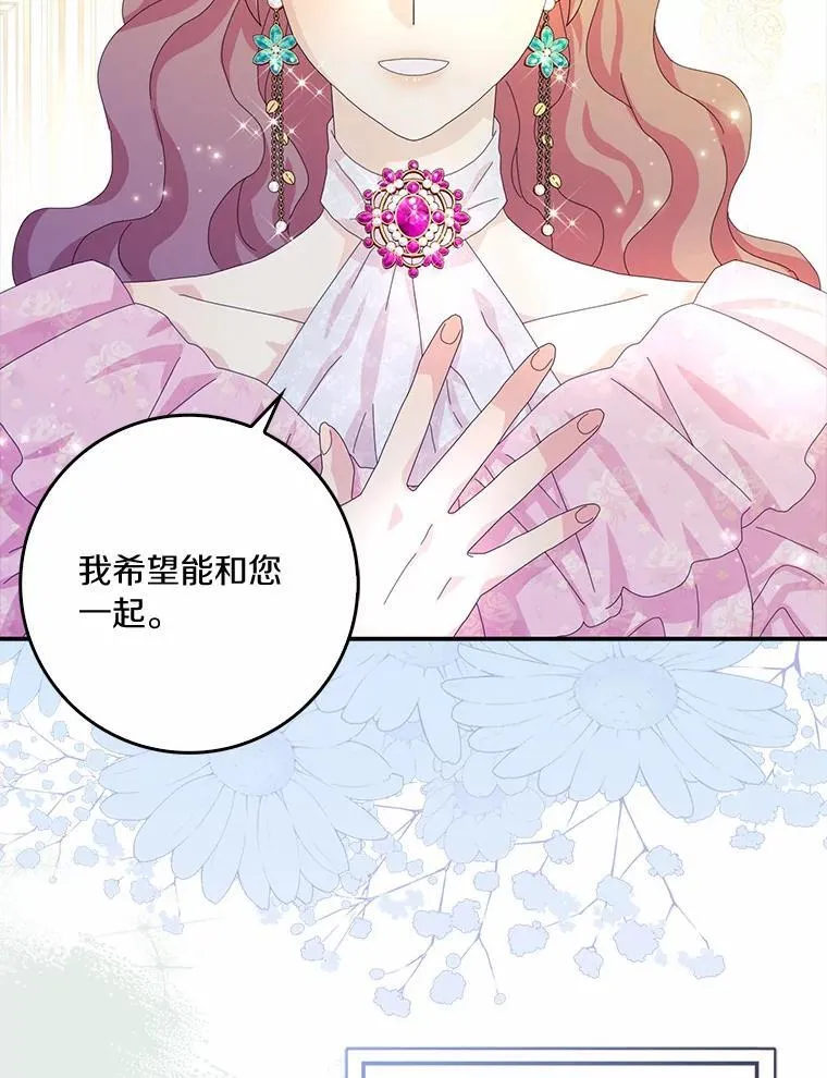 55.从中做梗83