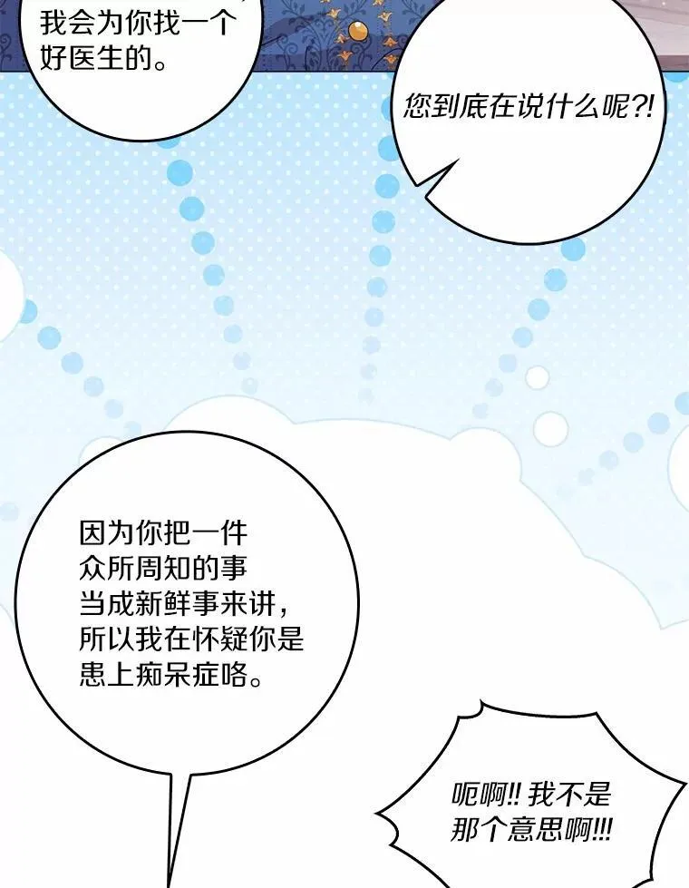 68.调查假币案件54