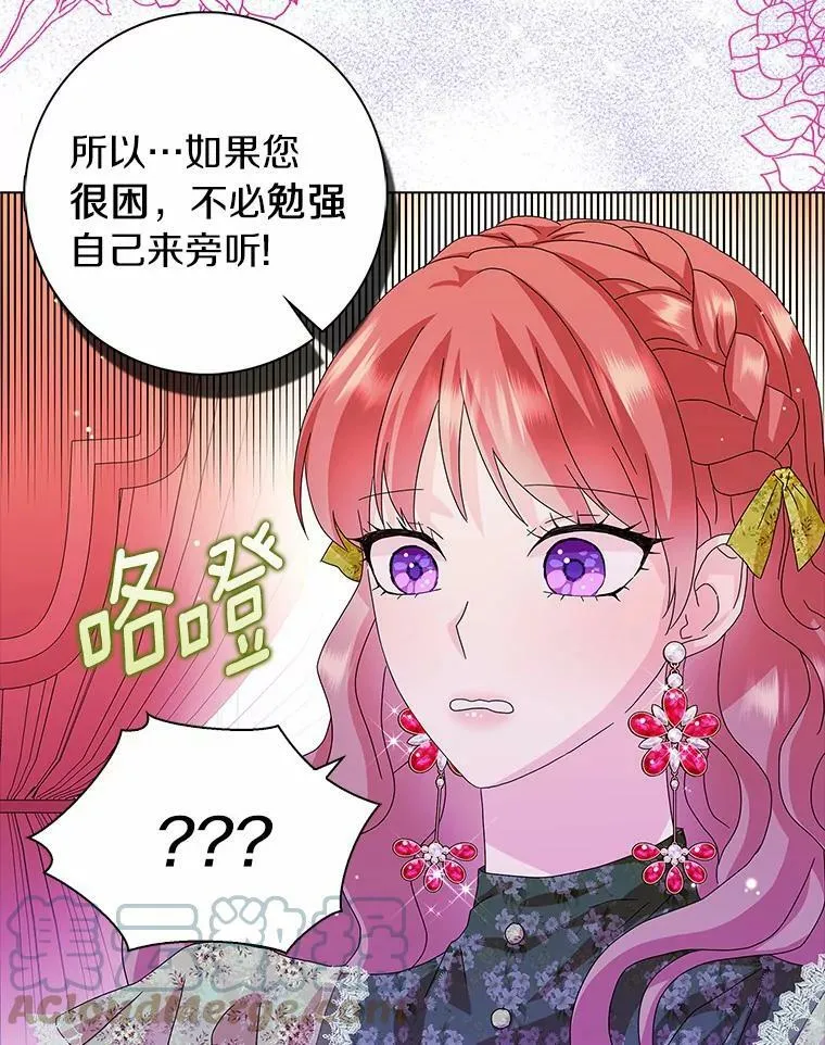 25.揭穿68