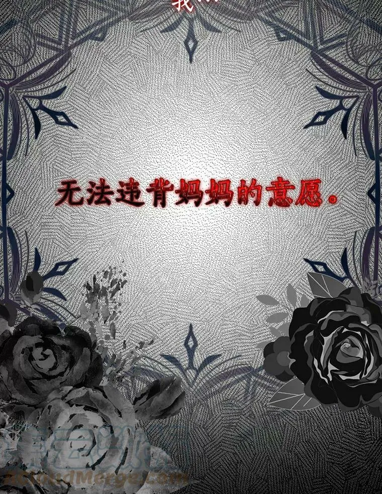 23.母亲75