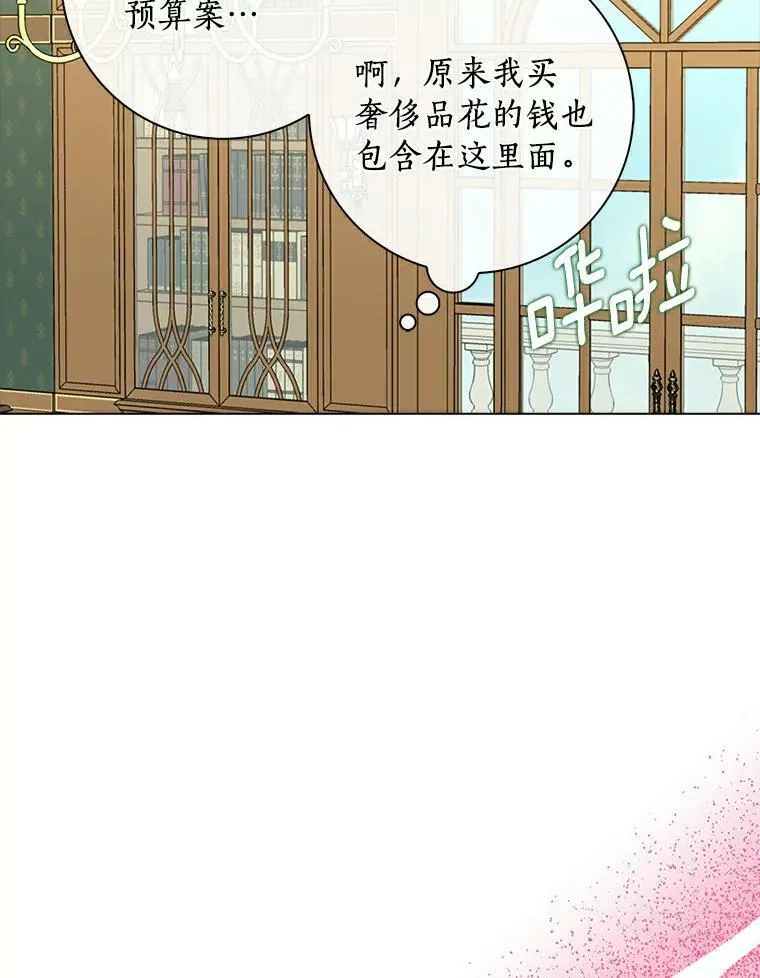 20.女主人93