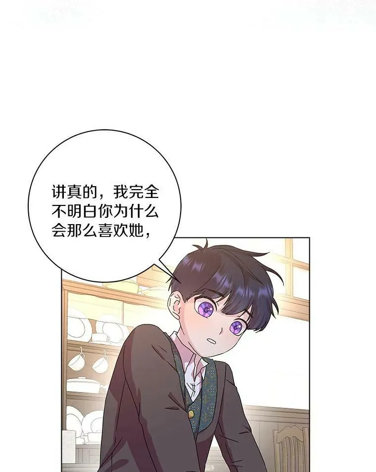 9.她的关心46