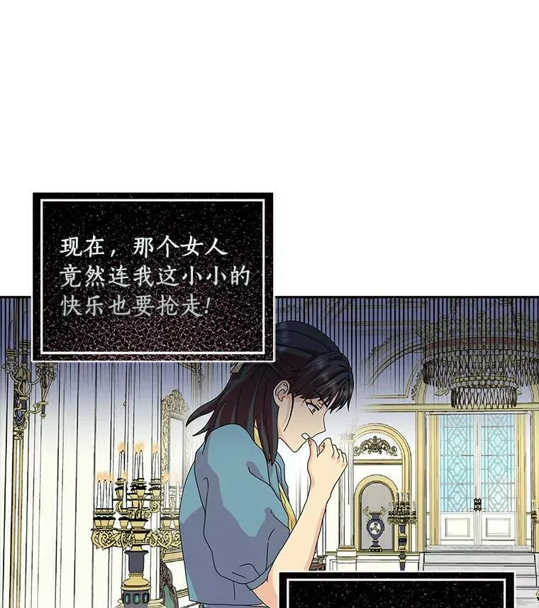 15.揭穿65