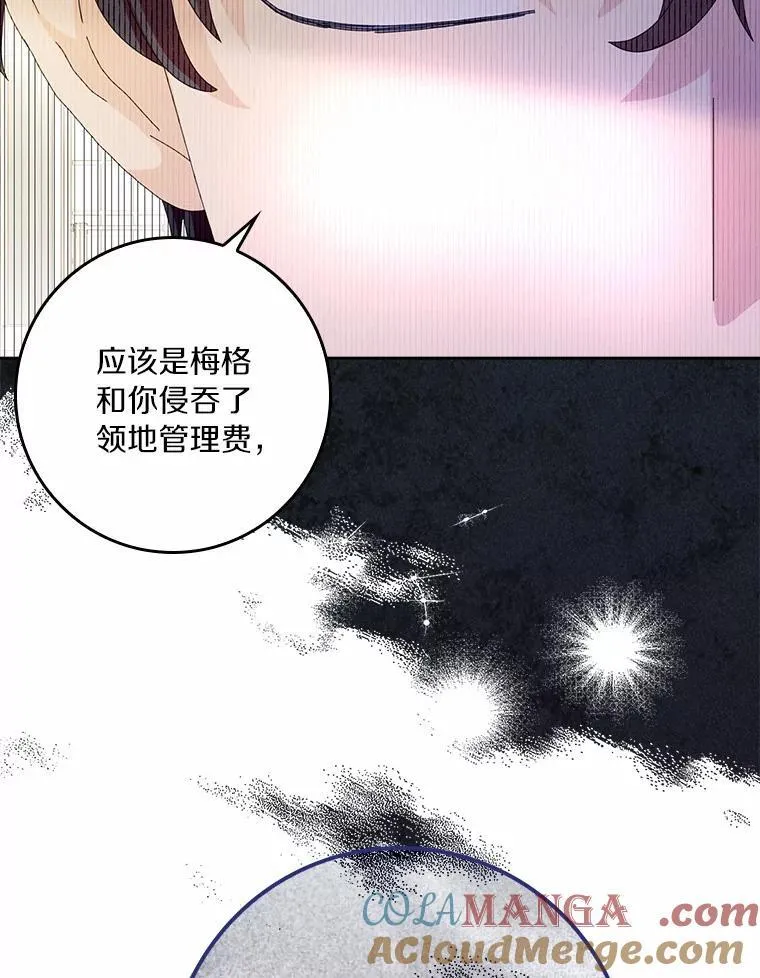 59.落下帷幕8