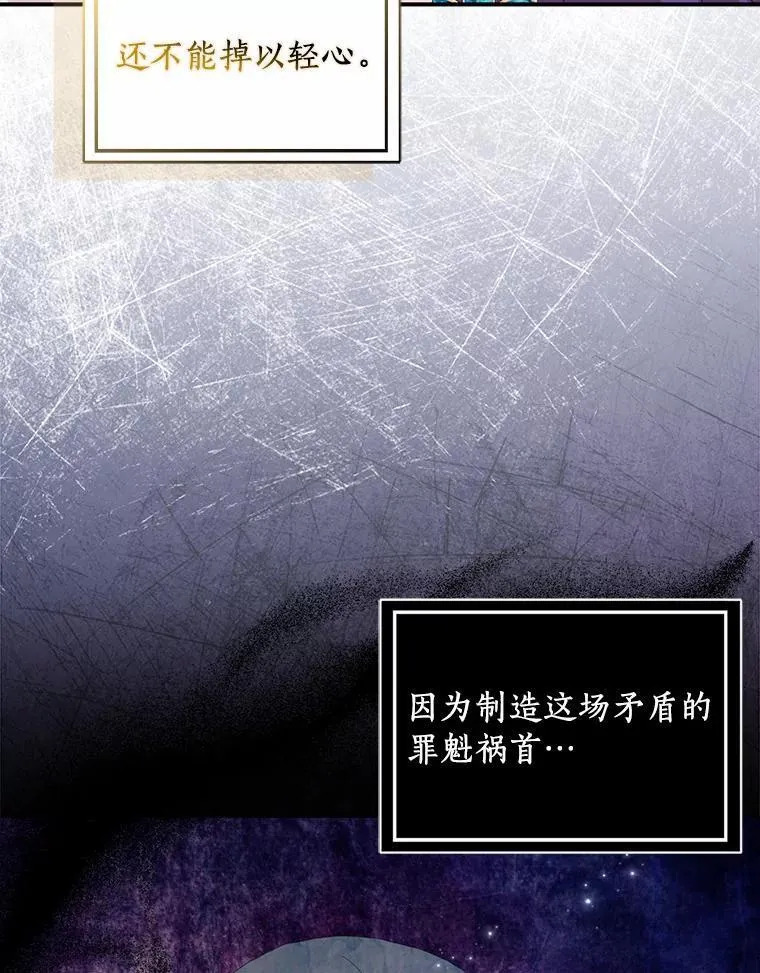56.多番阻挠5