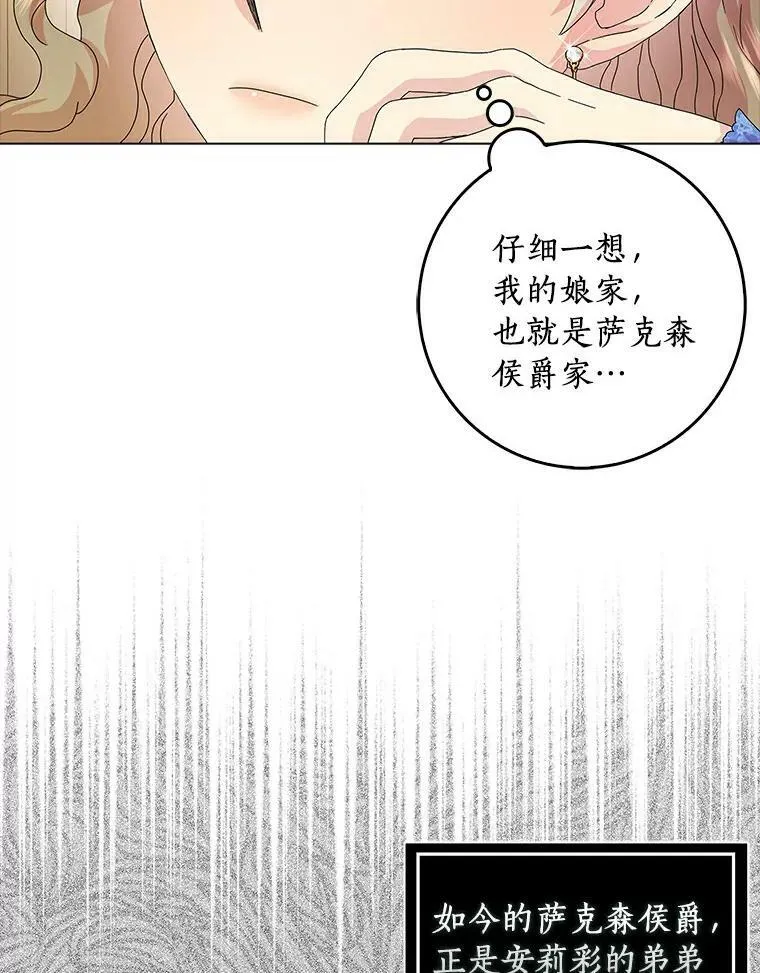 20.女主人102