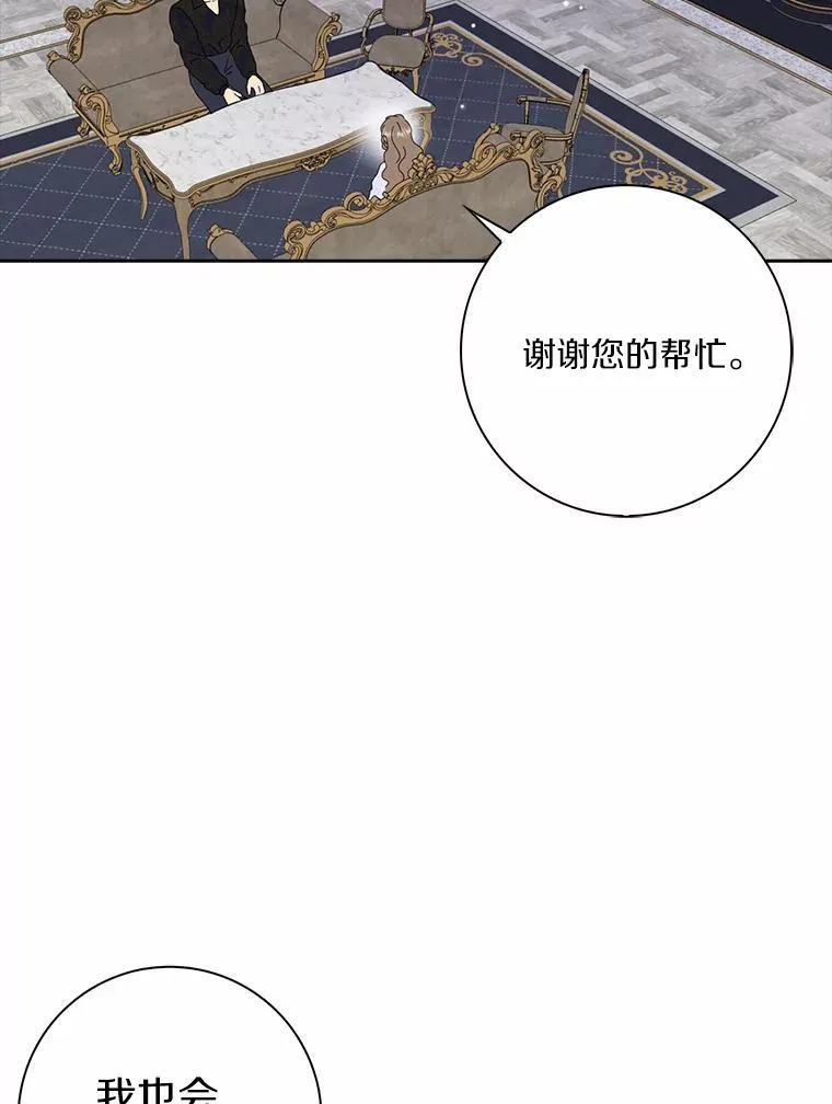 44.静待结果82