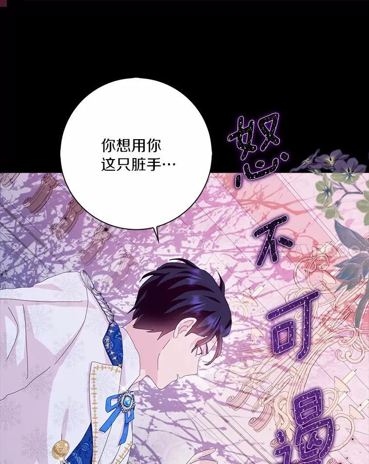 52.失去理智41