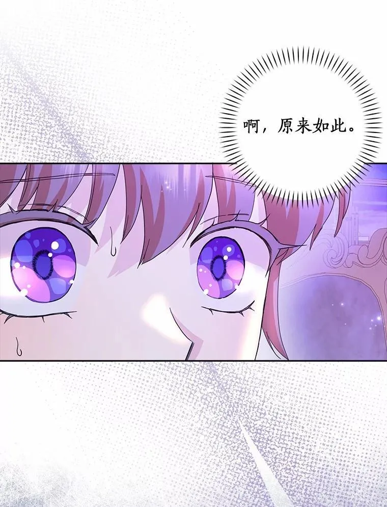 69.收到邀请函25