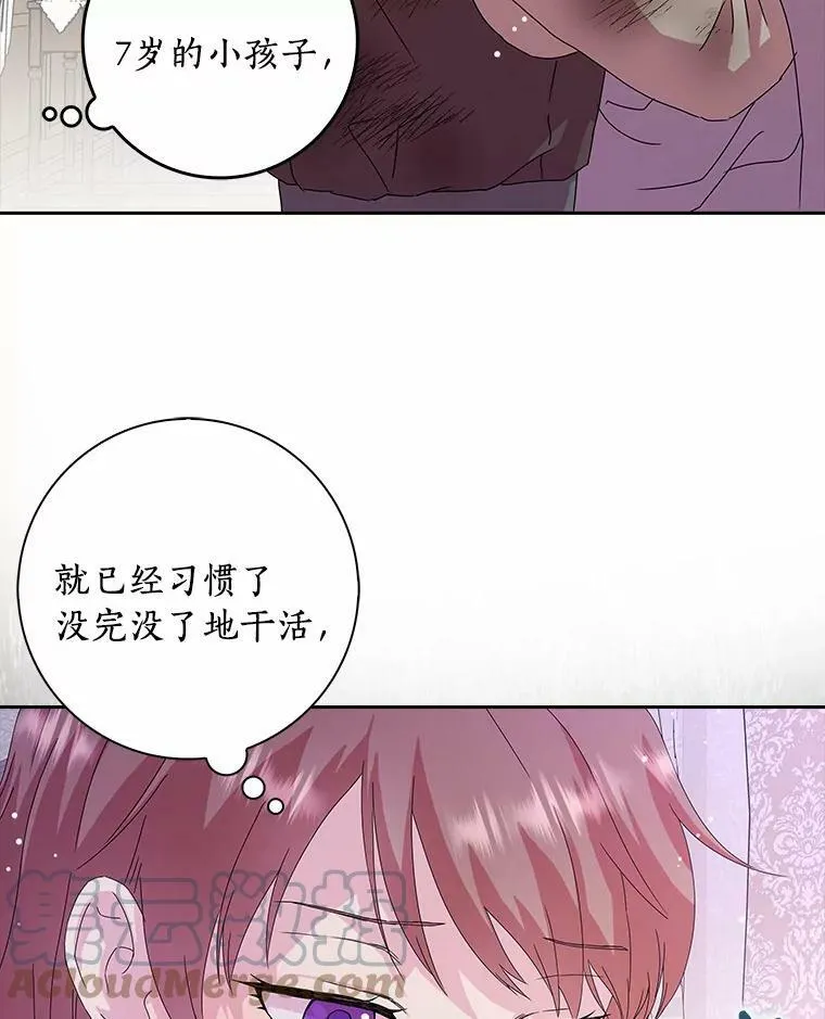 3.孤儿院和院长12