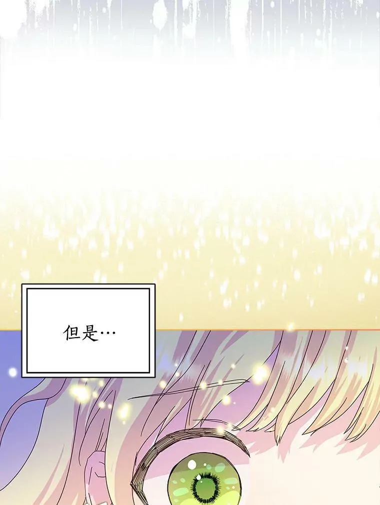 11.训斥37