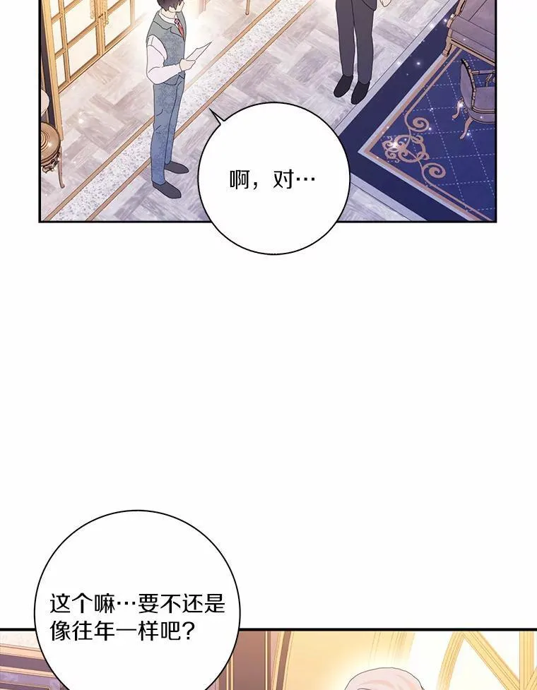 53.邀请30