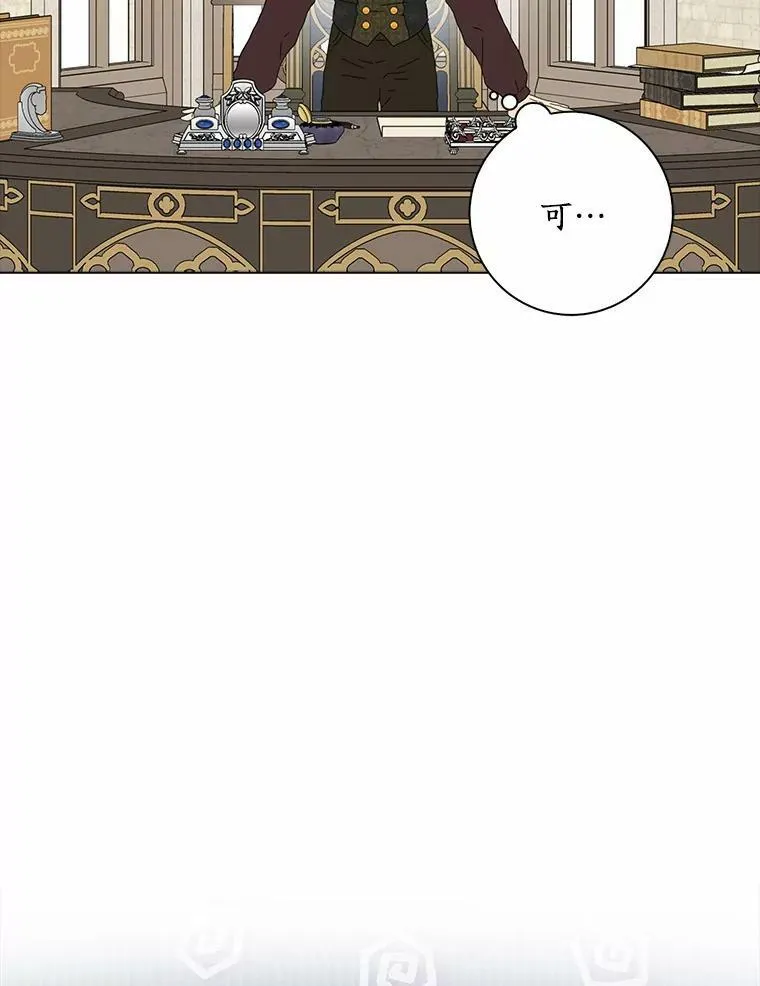 34.丈夫的义务97