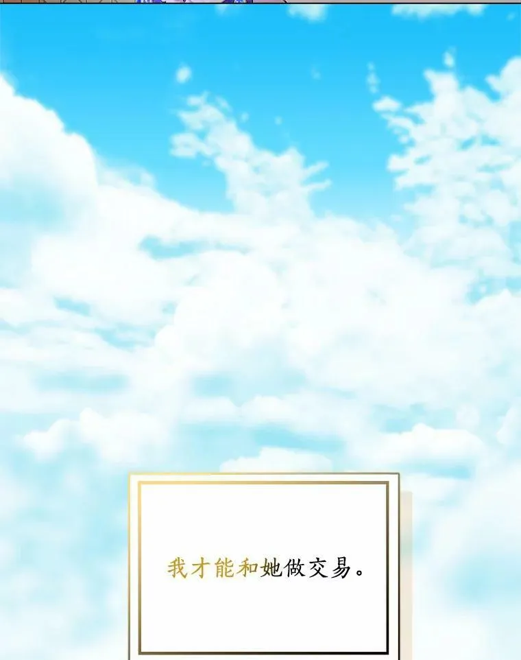 30.天赐良机93