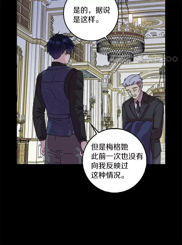 15.揭穿10