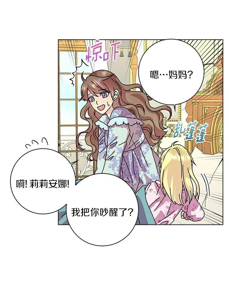 7.女仆长61