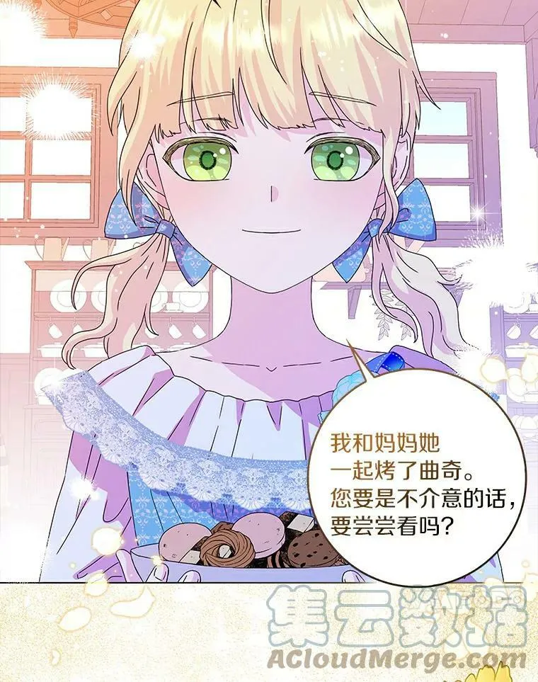 8.烤曲奇24