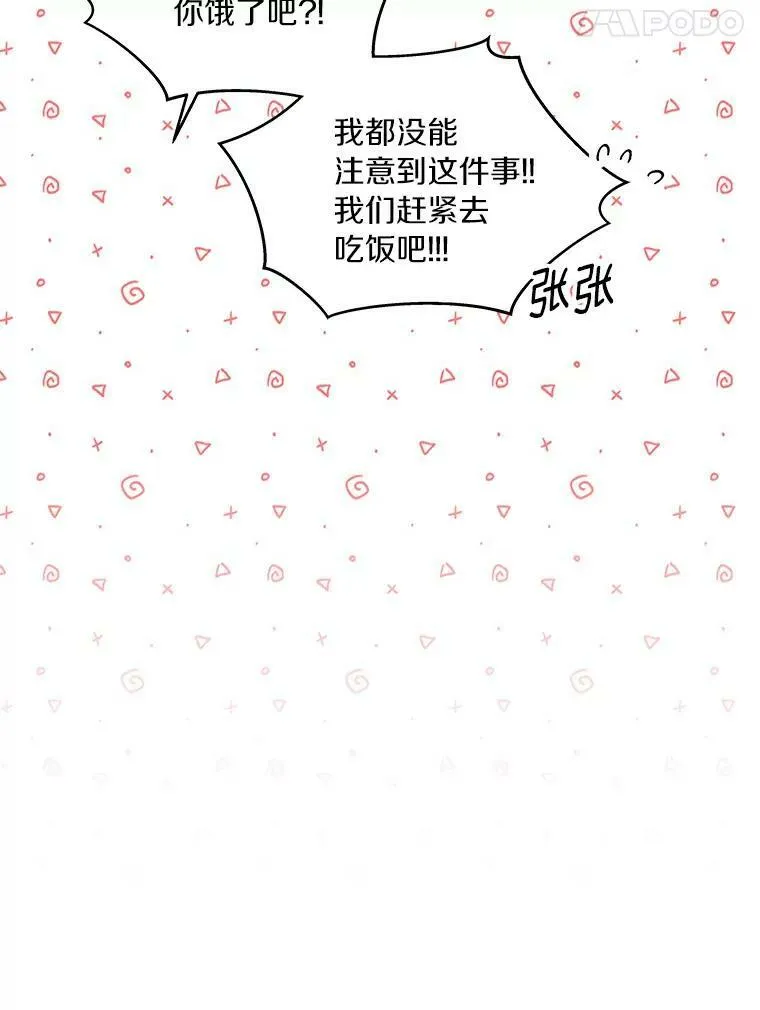 5.你的未婚妻64