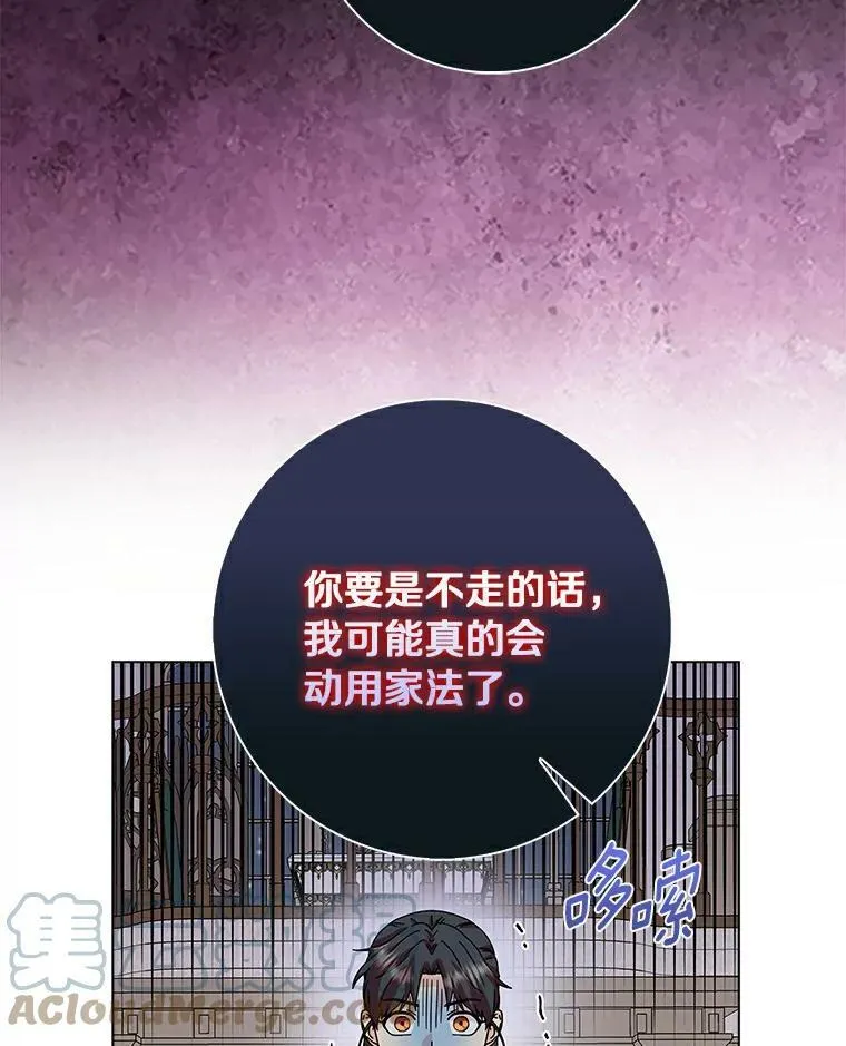 19.你误会了88