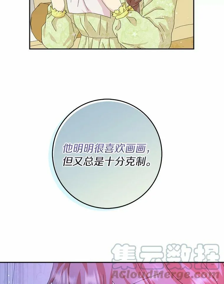 37.谈心36