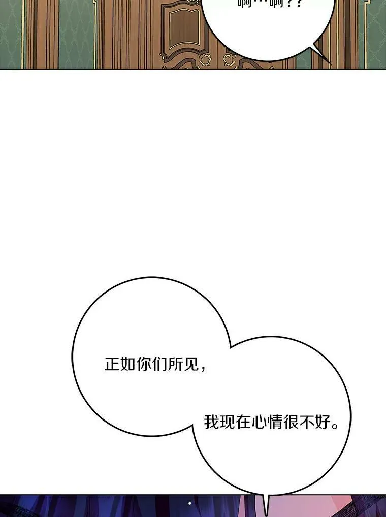 21.找上门77