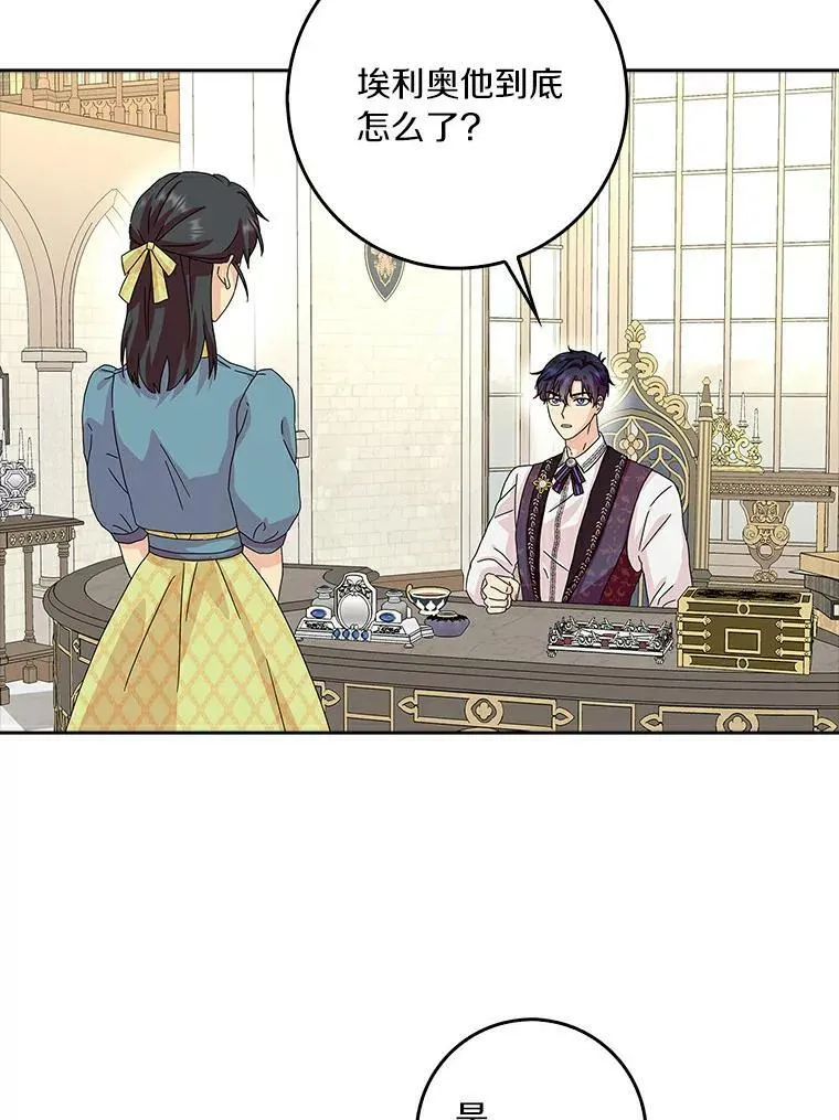 15.揭穿20