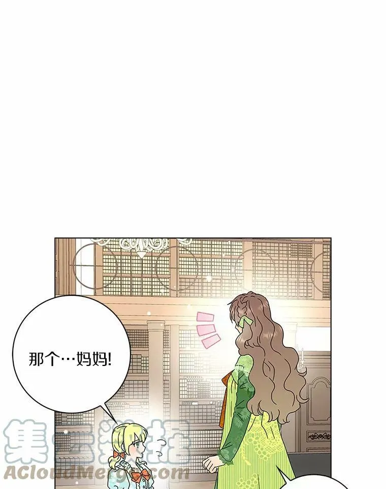 25.揭穿64