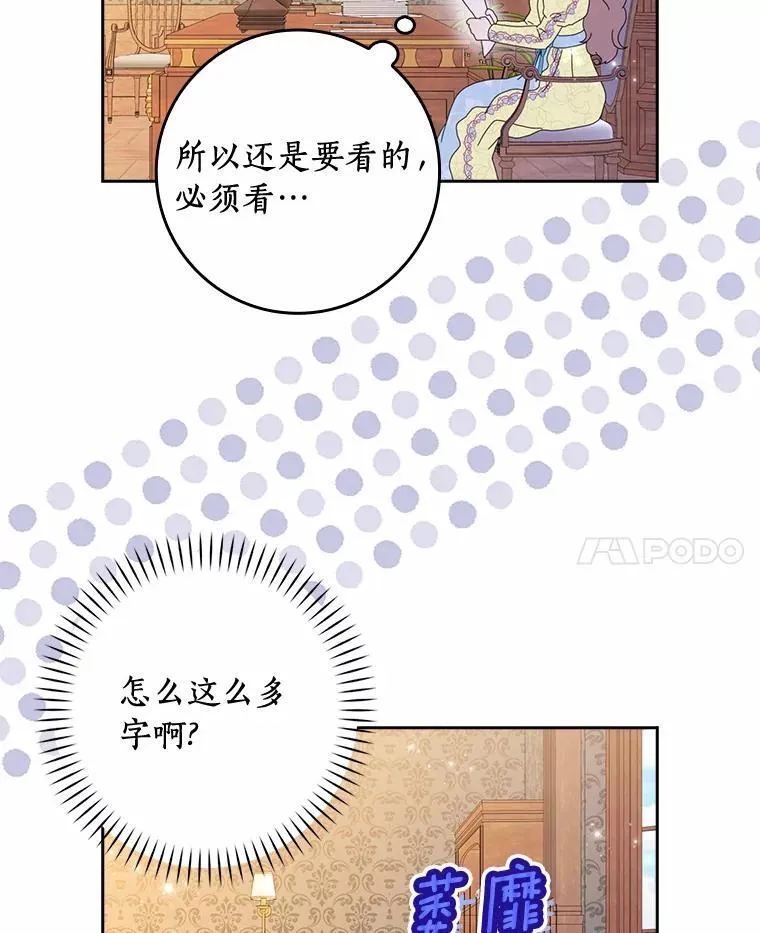 57.可爱基因71