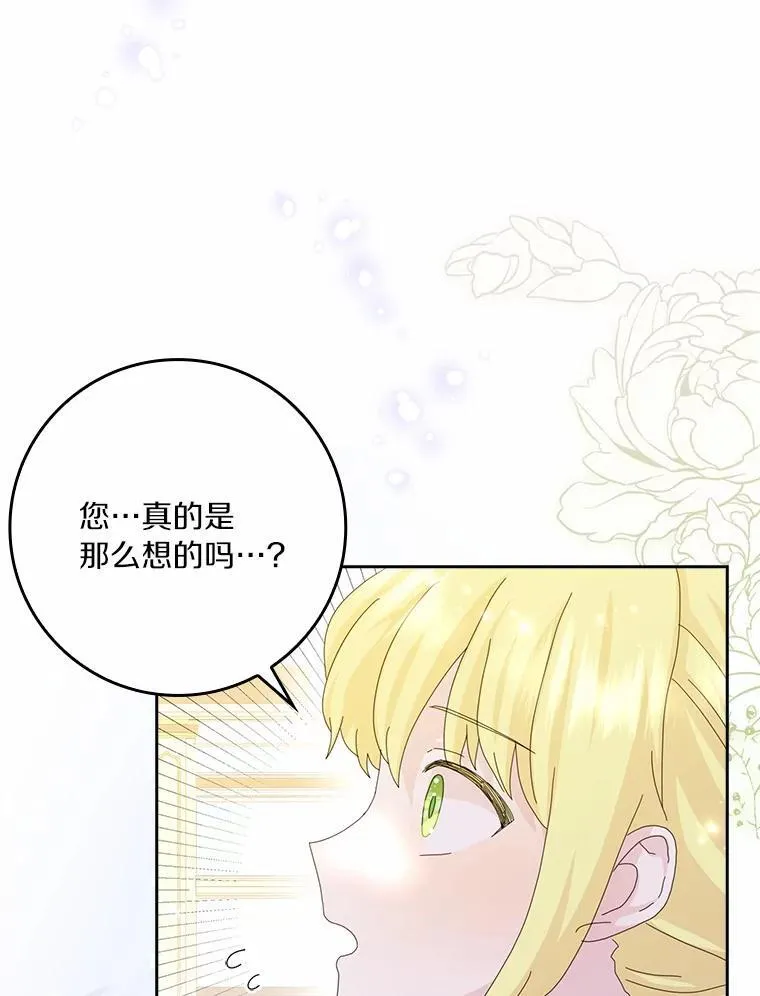 57.可爱基因33