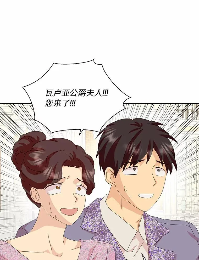 45.最有资格的人25