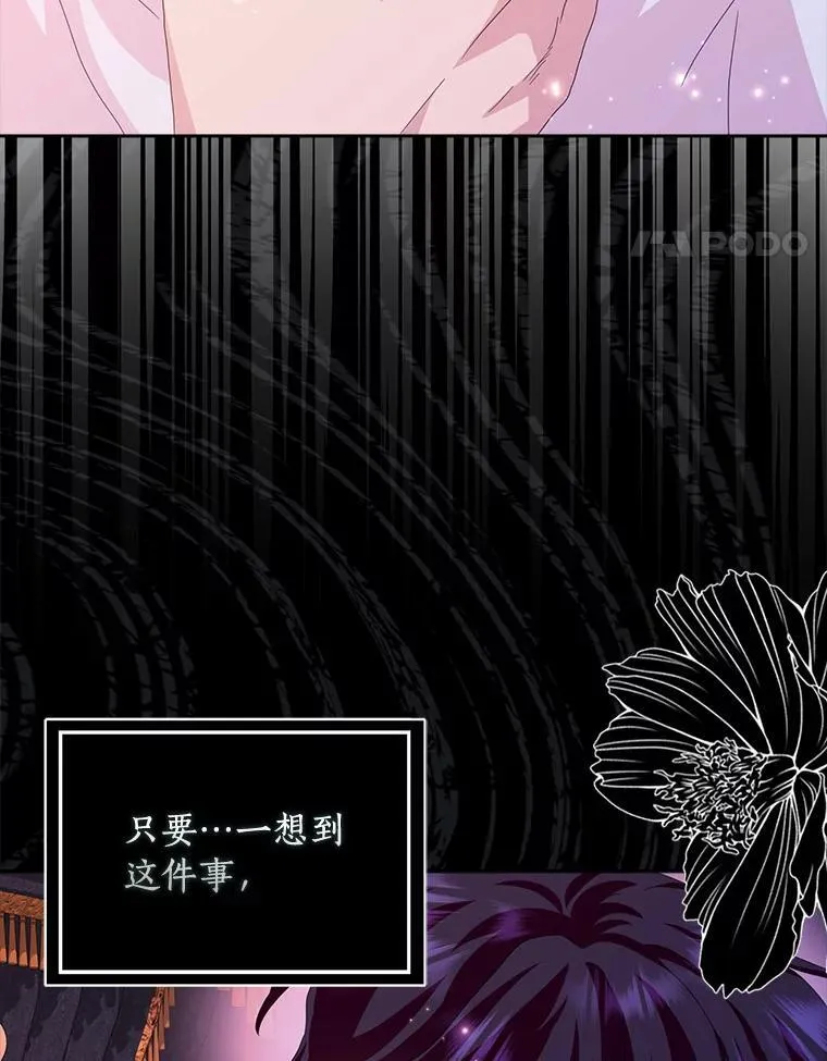 52.失去理智105