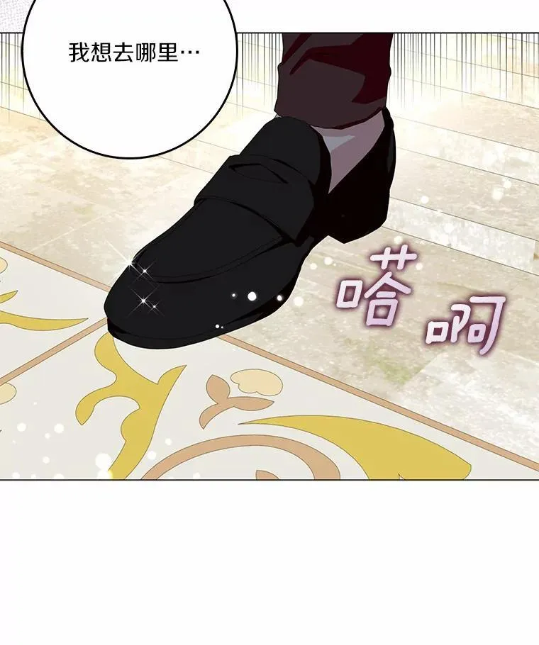 49.不速之客43