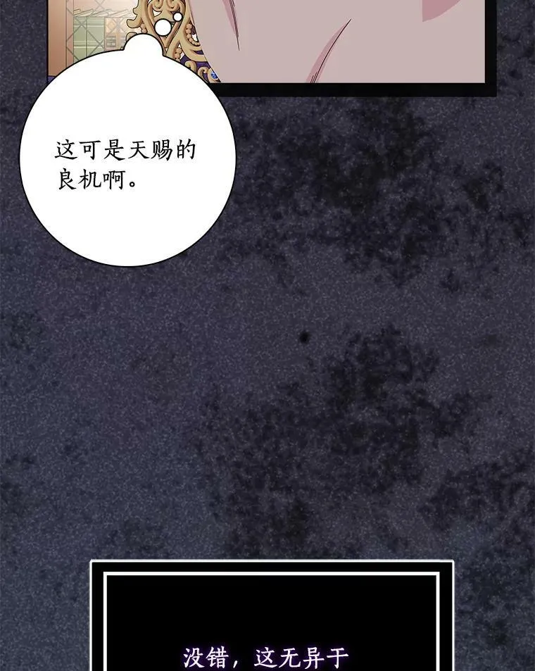 30.天赐良机29