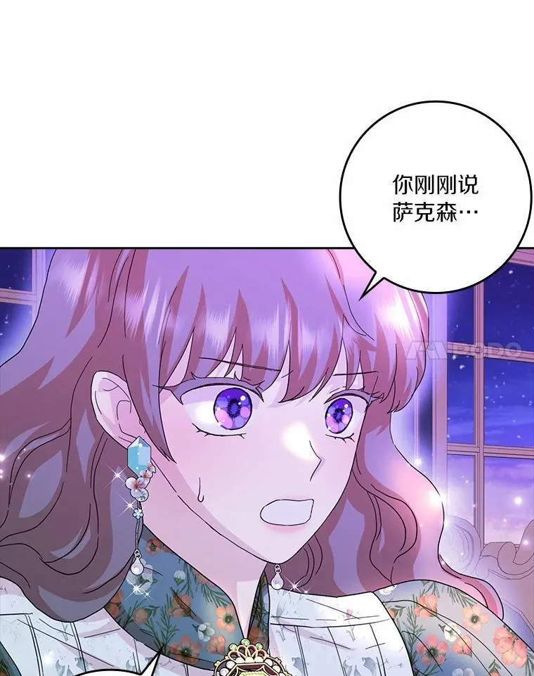 69.收到邀请函43