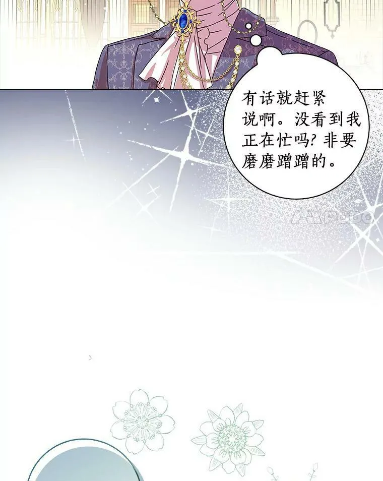 8.烤曲奇65