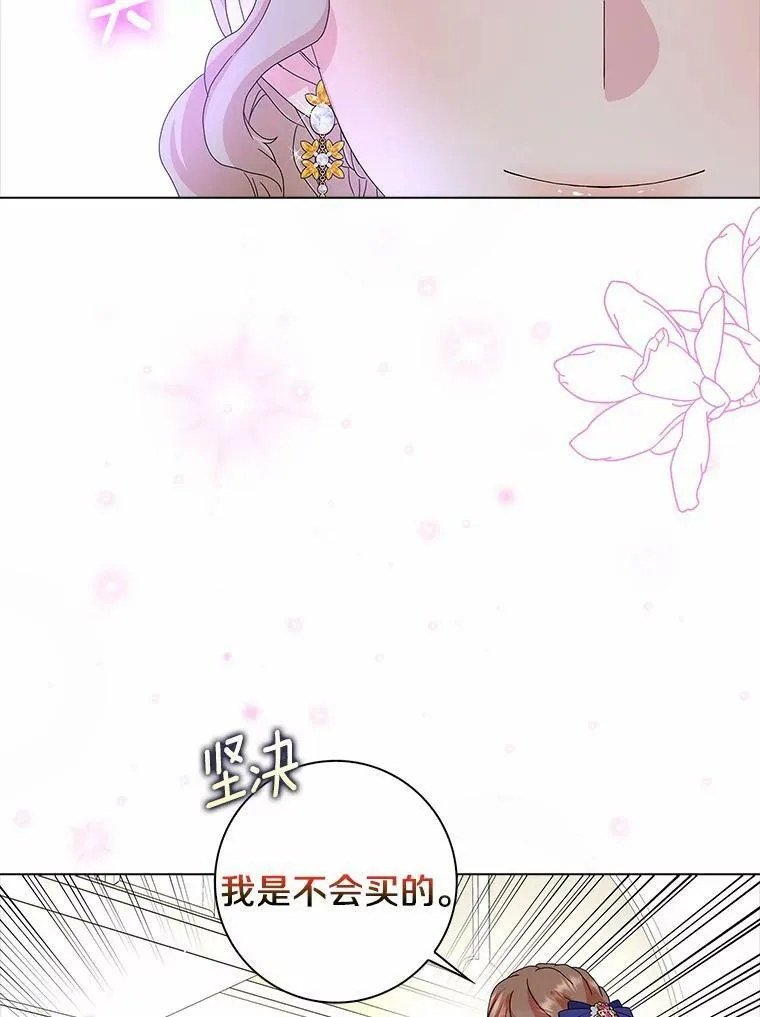 25.揭穿10