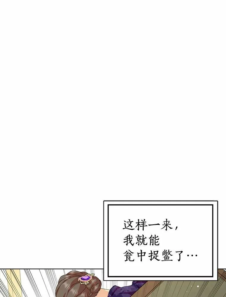32.下套114