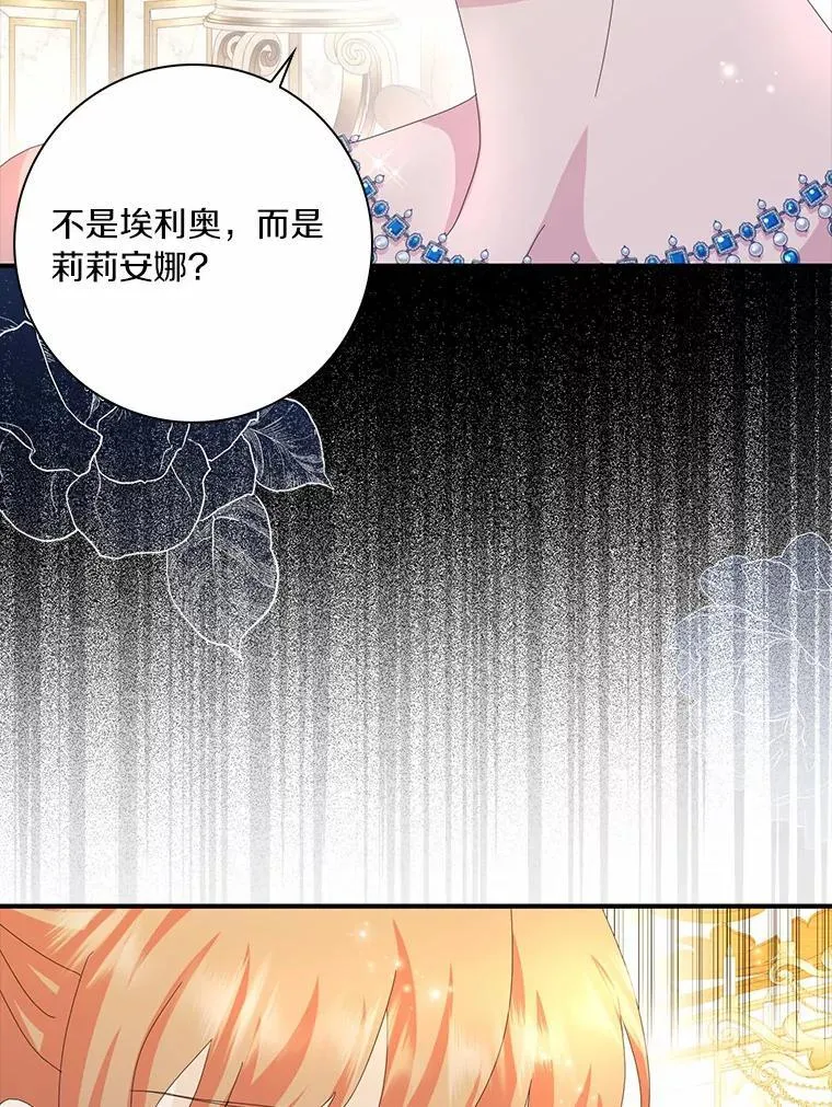 55.从中做梗39