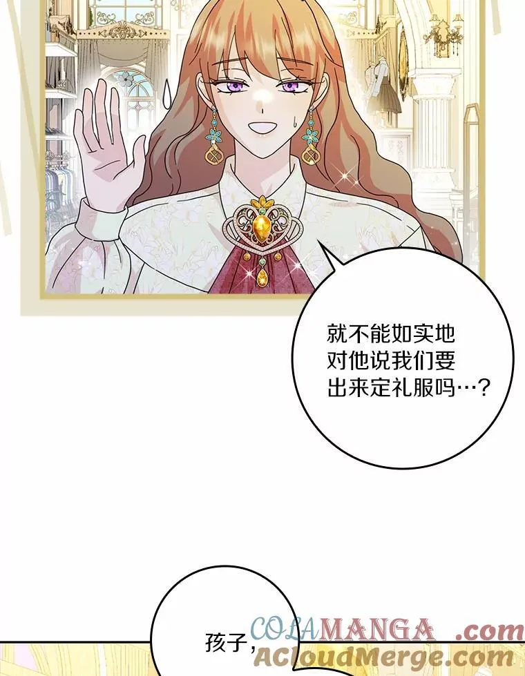 65.挑选舞会礼服72