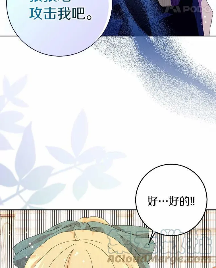 36.绝不退缩18