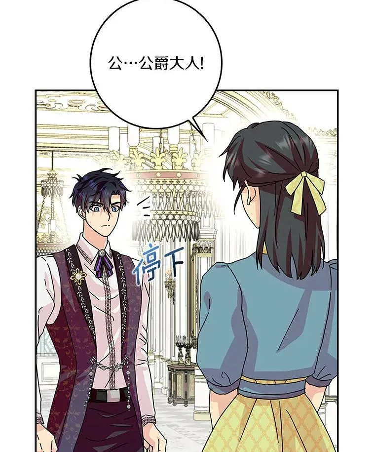 15.揭穿4