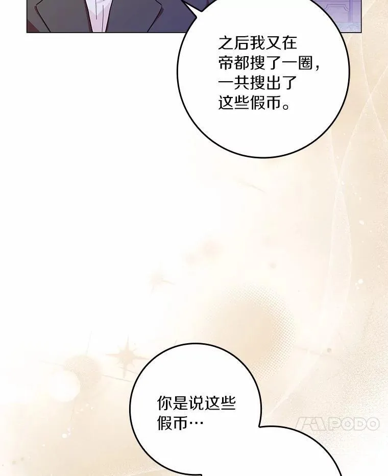 68.调查假币案件17