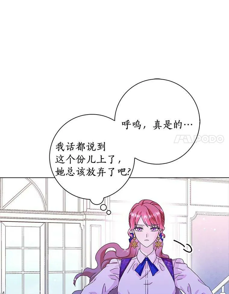 25.揭穿43