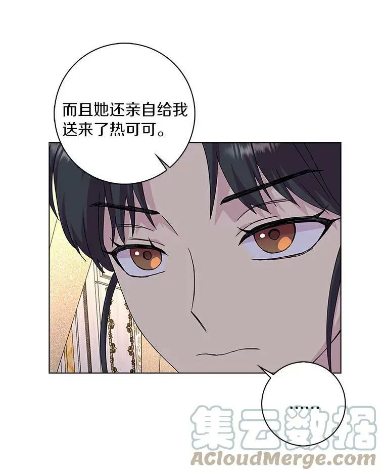 6.热可可57