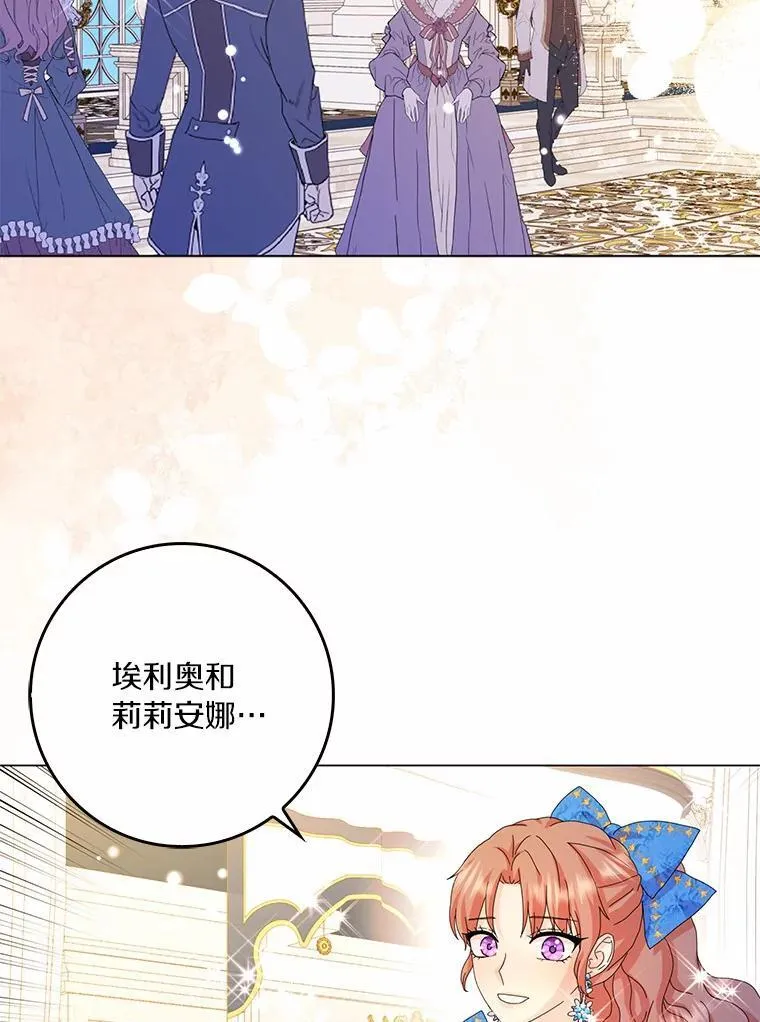 48.举行订婚仪式94