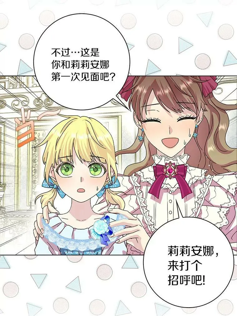 10.他笑了41
