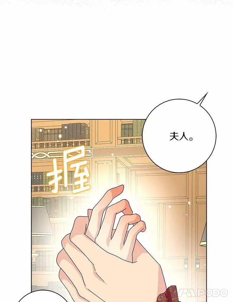 28.依靠47