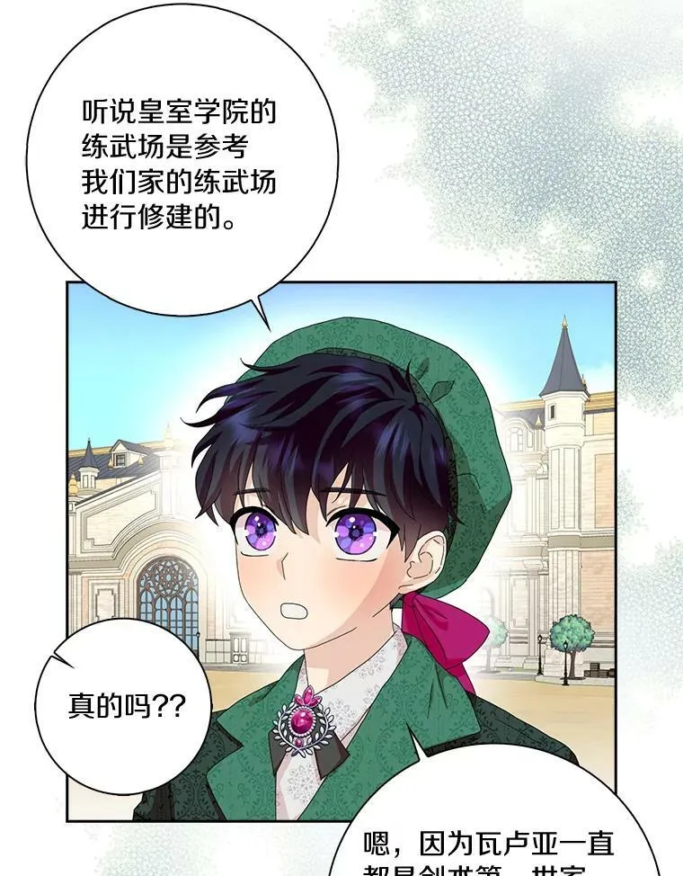 39.靠自己的力量26