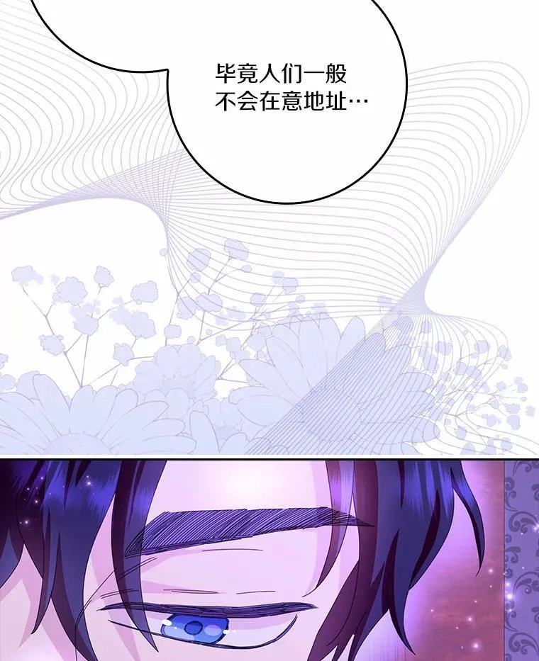 58.真相大白13