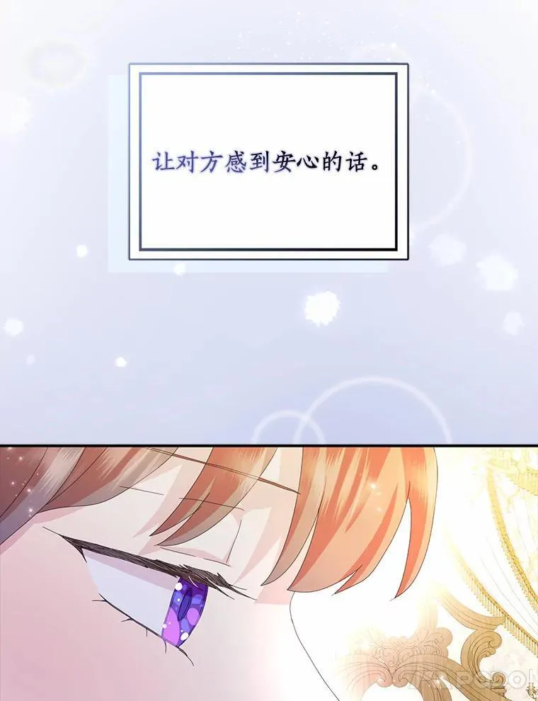 55.从中做梗78